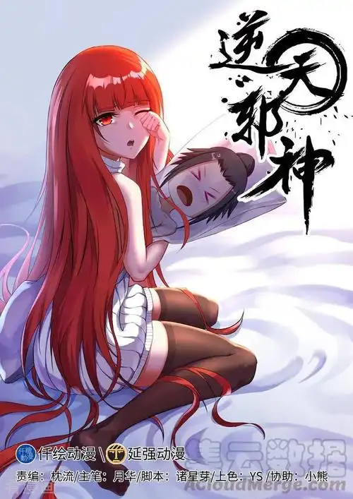 校园女神